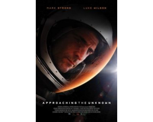 Познать неизведанное  (фильм 2016) смотреть онлайн