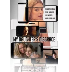 Позор моей дочери (2016)
