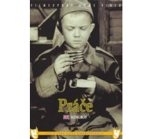 Пращник (1960)