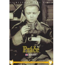 Пращник (1960)