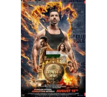 Правда всегда побеждает (2018)