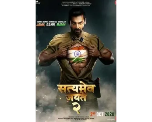 Правда всегда побеждает 2  (фильм 2021) смотреть онлайн