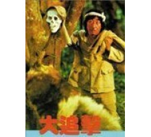 Правдами и неправдами (1980)