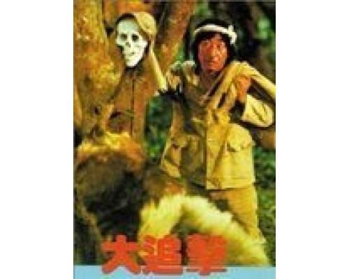 Правдами и неправдами  (фильм 1980) смотреть онлайн