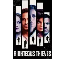 Праведные воры (2023)