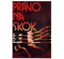 Право на прыжок (1972)