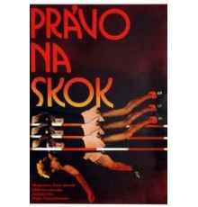 Право на прыжок (1972)