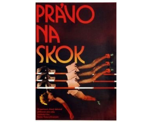 Право на прыжок  (фильм 1972) смотреть онлайн