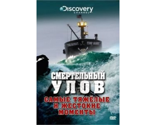 Право на выстрел  (фильм 1981) смотреть онлайн