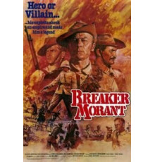 Правонарушитель Морант (1980)