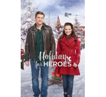 Праздник для героев (2019)