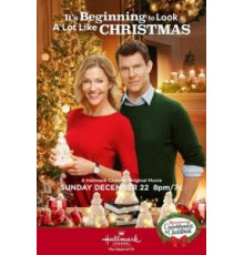 Праздник к нам приходит (2019)