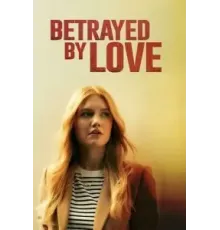 Преданная любовь (2024)