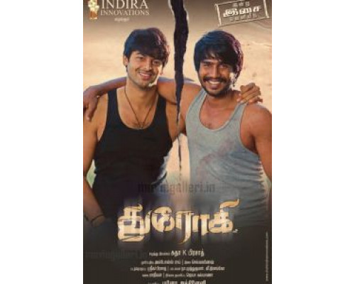 Предатель  (фильм 2010) смотреть онлайн