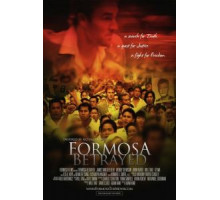 Предательство Формозы (2009)