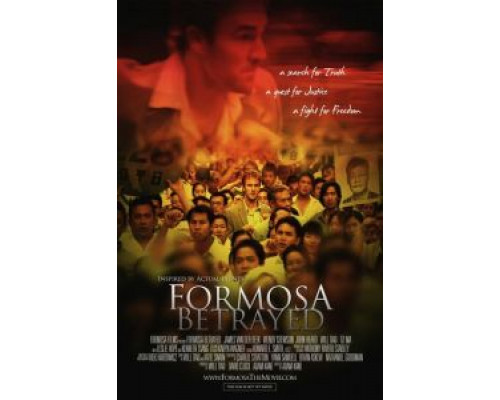 Предательство Формозы  (фильм 2009) смотреть онлайн