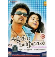 Предчувствие (2007)