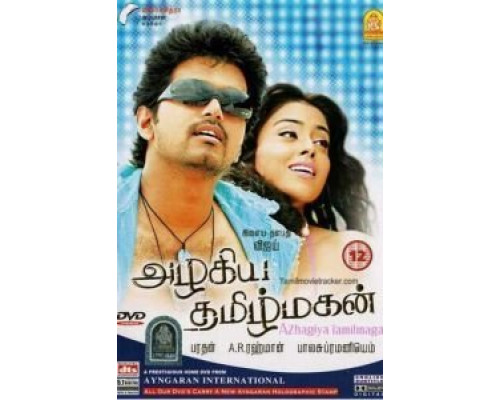 Предчувствие  (фильм 2007) смотреть онлайн