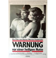 Предостережение святой блудницы (1971)