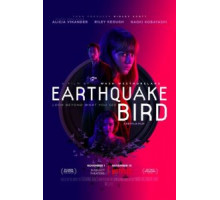 Предвестник землетрясения (2019)