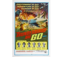 Предвестники бури, вперед! (1966)