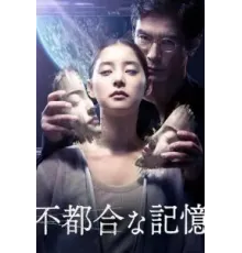 Предыдущая сохранённая версия (2024)