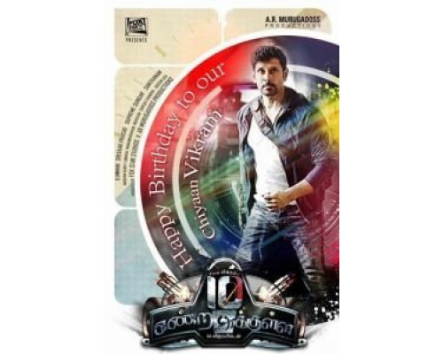 Прежде, чем я досчитаю до 10  (фильм 2015) смотреть онлайн