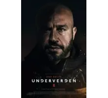 Преисподняя 2 (2023)