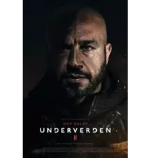 Преисподняя 2 (2023)