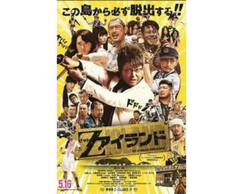 Преисподняя мёртвых  (фильм 2015) смотреть онлайн