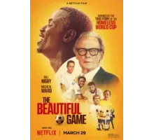 Прекрасная игра (2024)