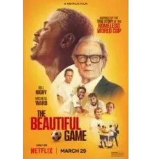 Прекрасная игра (2024)