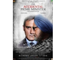 Премьер-министр по случайности (2019)