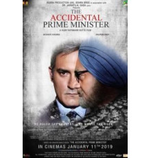 Премьер-министр по случайности (2019)