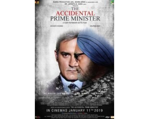 Премьер-министр по случайности  (фильм 2019) смотреть онлайн