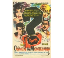 Преступление (1960)