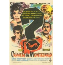 Преступление (1960)