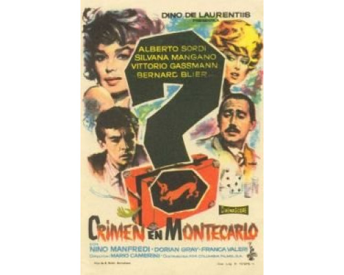 Преступление  (фильм 1960) смотреть онлайн