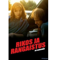 Преступление и наказание (1983)