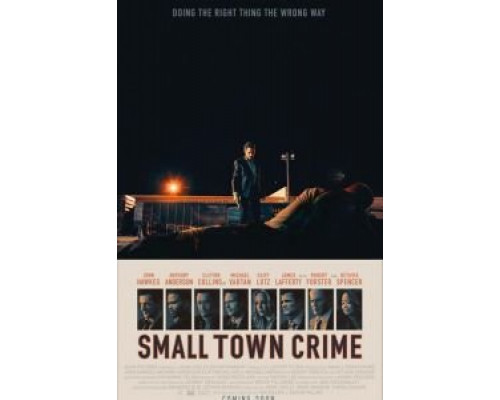 Преступление в маленьком городе  (фильм 2017) смотреть онлайн