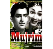 Преступник (1958)