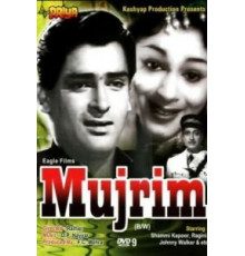 Преступник (1958)