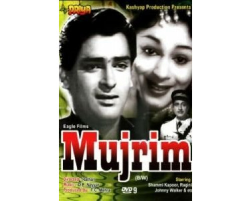 Преступник  (фильм 1958) смотреть онлайн