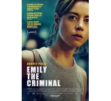 Преступница Эмили (2022)