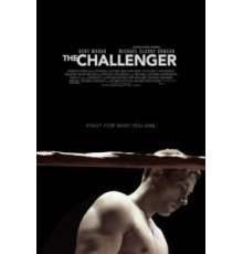 Претендент (2015)