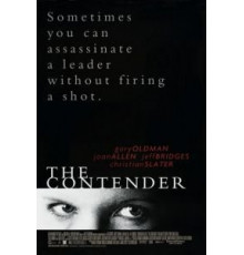 Претендент (2000)