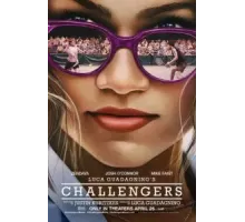 Претенденты (2024)