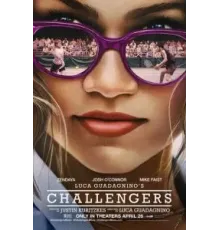 Претенденты (2024)