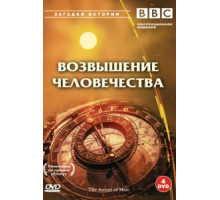 Превращение (2008)