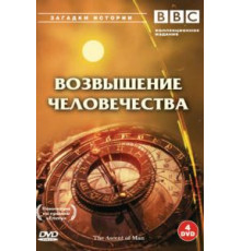 Превращение (2008)
